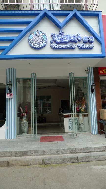 Yangshuo Romantic Inn יאנג שואו מראה חיצוני תמונה
