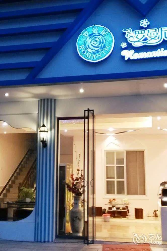 Yangshuo Romantic Inn יאנג שואו מראה חיצוני תמונה